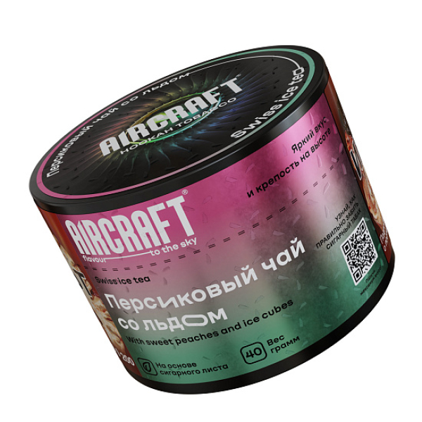 Табак AIRCRAFT SWISS ICE TEA (ПЕРСИКОВЫЙ ЧАЙ СО ЛЬДОМ) 40 гр в Мурманске