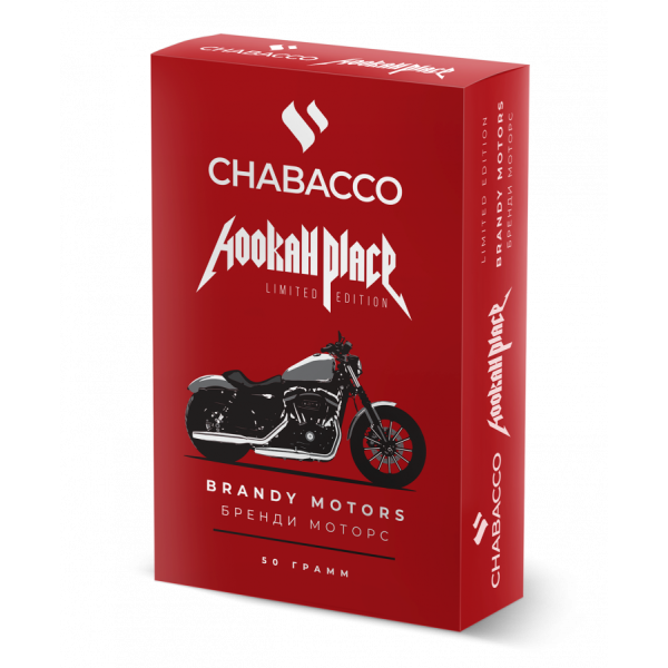 Смесь Chabacco Medium BRANDY MOTORS (БРЕНДИ МОТОРС) 50 гр в Мурманске