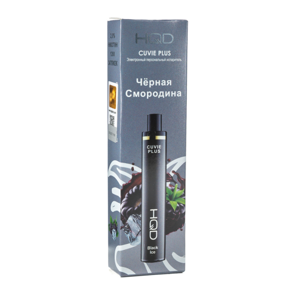 Одноразовая электронная сигарета HQD Cuvie Plus Black Ice (Черная смородина) 1200 затяжек в Мурманске