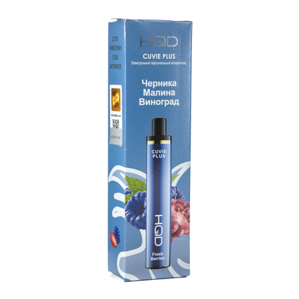 Одноразовая электронная сигарета HQD Cuvie Plus Fresh Berries (Черника Малина Виноград) 1200 затяжек в Мурманске