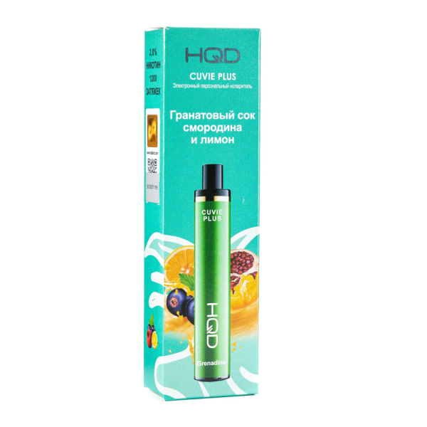 Одноразовая электронная сигарета HQD Cuvie Plus Grenadine (Гранатовый сок смородина и лимон) 1200 затяжек в Мурманске