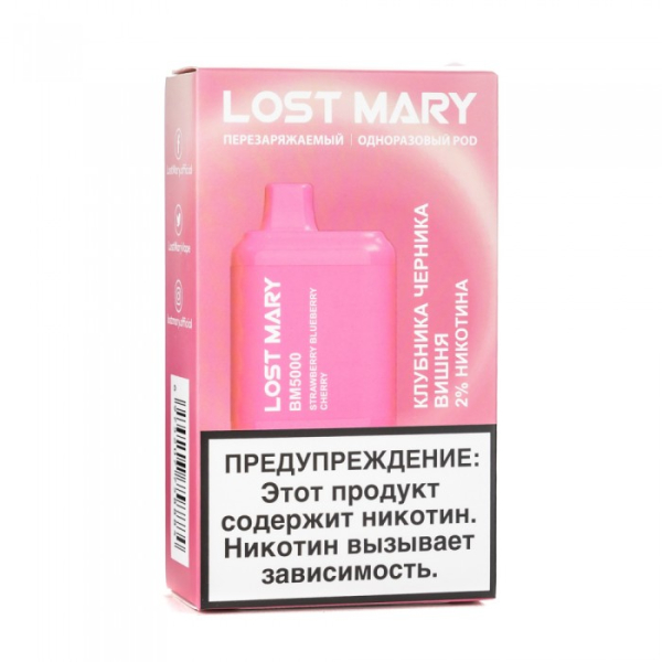Lost Mary Strawberry Blueberry Cherry Клубника черника вишня, 5000 тяг в Мурманске