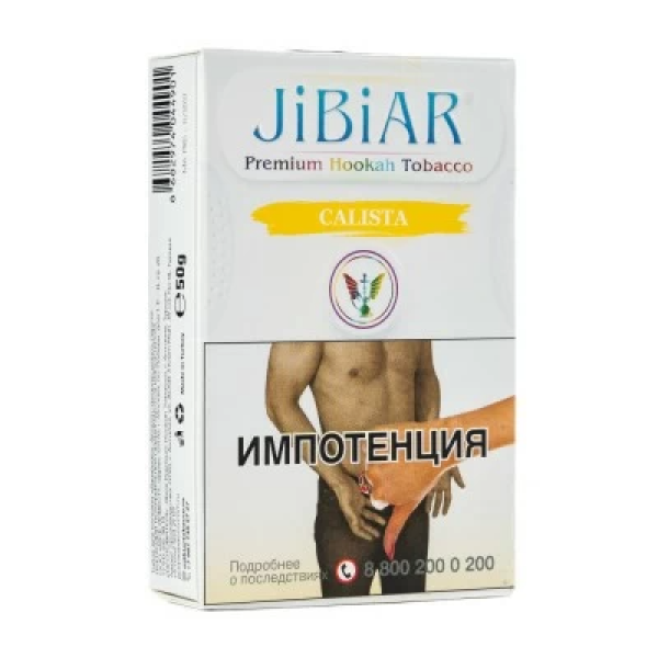 Табак Jibiar Calista (Ананас манго персик) 50 гр в Мурманске