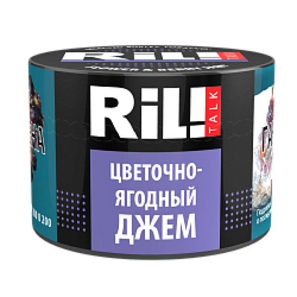 Табак RIL!TALK FLOWER & BERRY JAM (ЦВЕТОЧНО ЯГОДНЫЙ ДЖЕМ) 40 гр в Мурманске