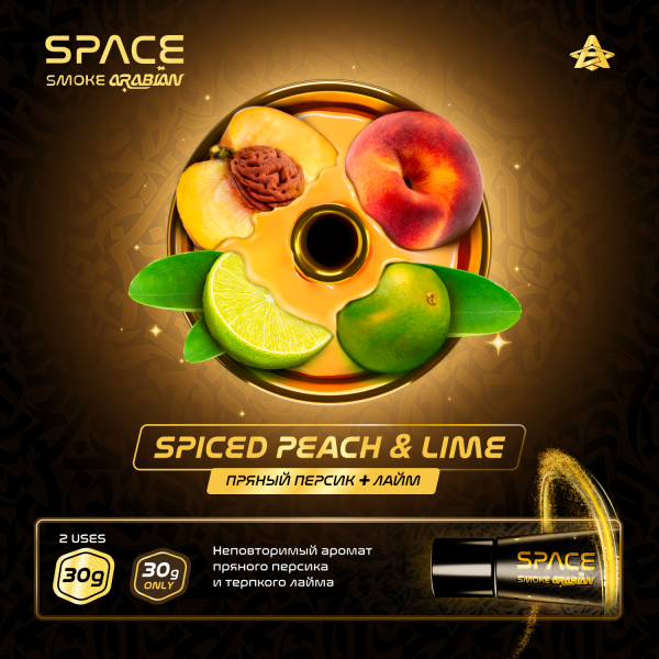 Паста Space Smoke ARABIAN Spiced peach & lime (Острый персик и лайм) 30 гр в Мурманске