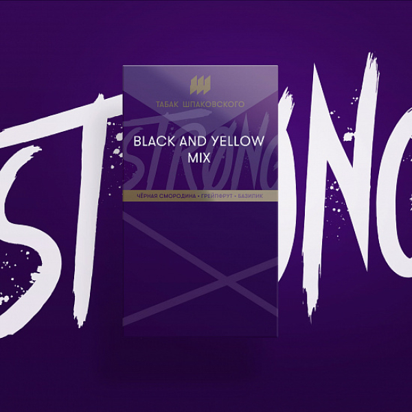 Табак Шпаковского Strong Black and Yellow mix 40 гр в Мурманске