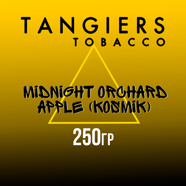 Табак Tangiers Noir Midnight Orchard Apple (Яблоко из полуночного сада) 250 гр в Мурманске