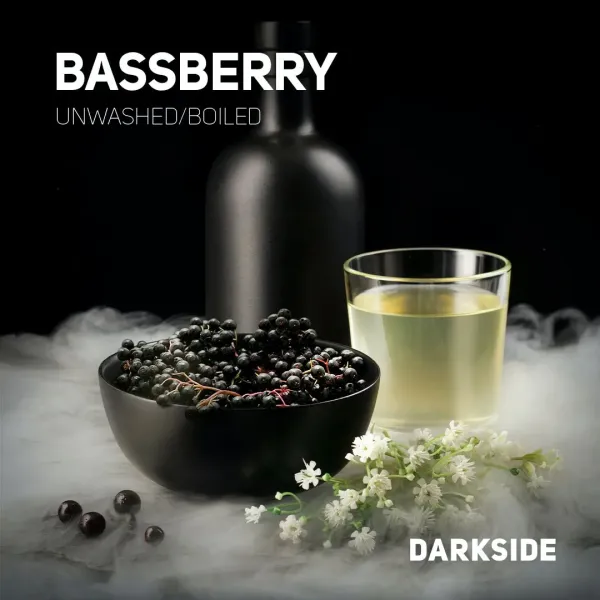 Табак Darkside Core Bassberry (Бузина) 250 гр в Мурманске