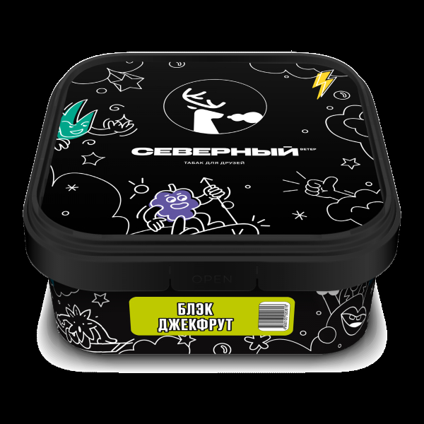 Табак Северный Блэк Джекфрут  200 грамм в Мурманске