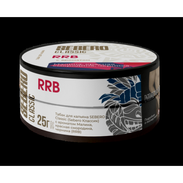 Табак Sebero Rrb  25 грамм в Мурманске