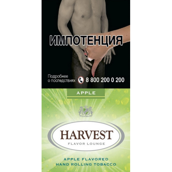 Курительный табак Harvest Apple 30 грамм в Мурманске