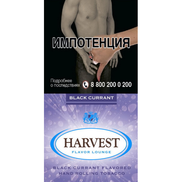 Курительный табак Harvest Black Currant 30 грамм в Мурманске