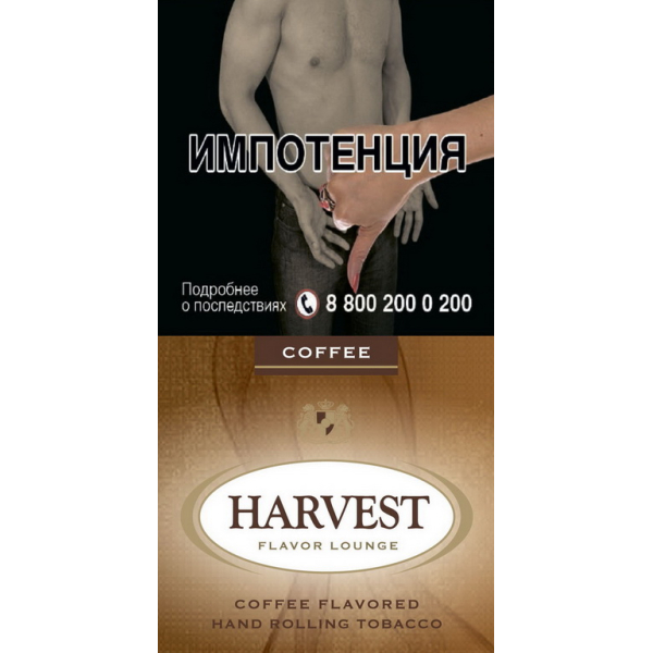 Курительный табак Harvest Coffee 30 грамм в Мурманске