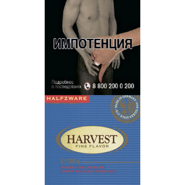 Курительный табак Harvest Halfzware 30 грамм в Мурманске