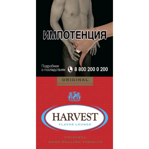 Курительный табак Harvest Original 30 грамм в Мурманске