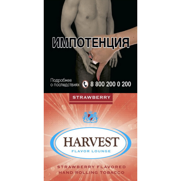 Курительный табак Harvest Strawberry 30 грамм в Мурманске