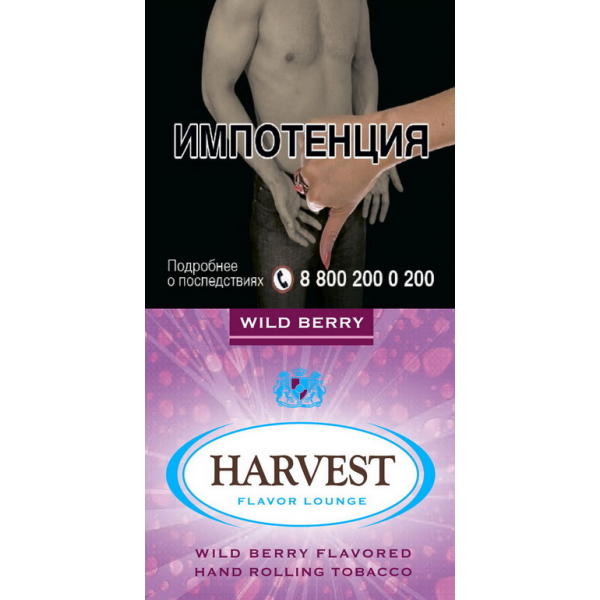 Курительный табак Harvest Wild Berry 30 грамм в Мурманске