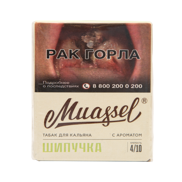 Табак Muassel Medium Шипучка 40 грамм в Мурманске