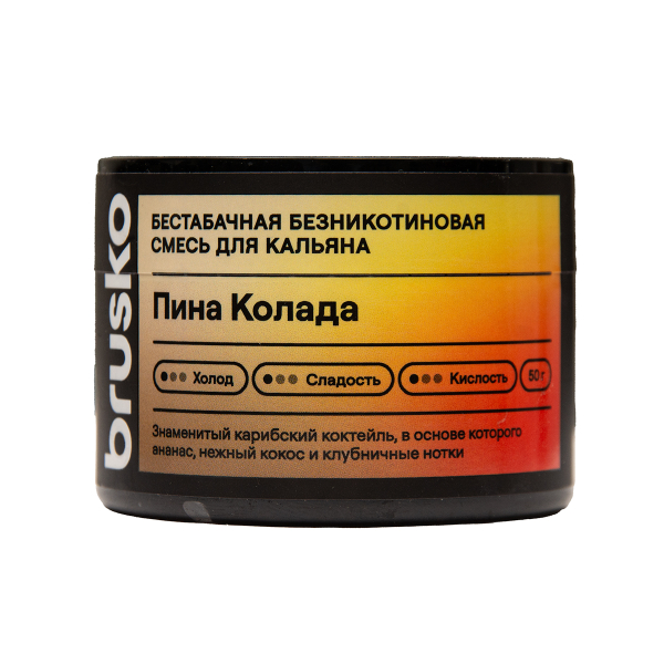 Бестабачная смесь Brusko Пина Колада 50 грамм в Мурманске