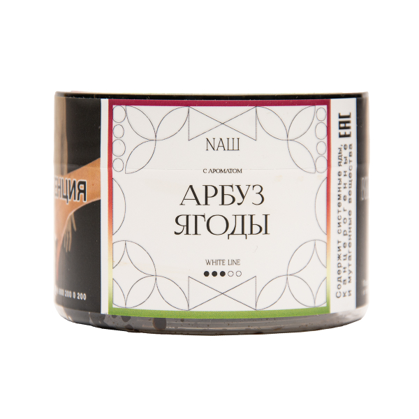Табак NАШ White Арбуз Ягоды 40 грамм в Мурманске