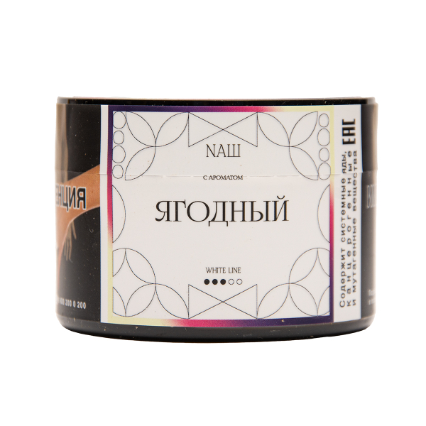Табак NАШ White Ягодный 40 грамм в Мурманске