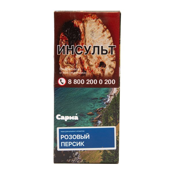 Табак Сарма Розовый Персик 40 грамм в Мурманске