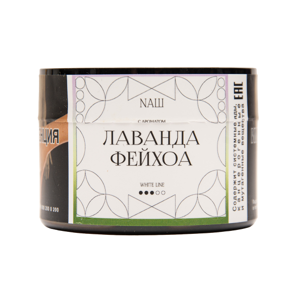 Табак NАШ White Лаванда Фейхоа 40 грамм в Мурманске