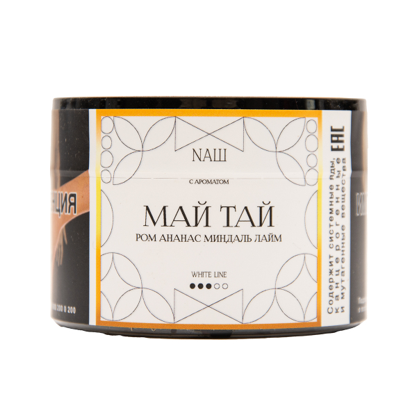 Табак NАШ White Май Тай 40 грамм в Мурманске