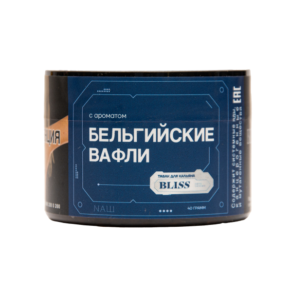 Табак BLISS Бельгийские Вафли 40 грамм в Мурманске