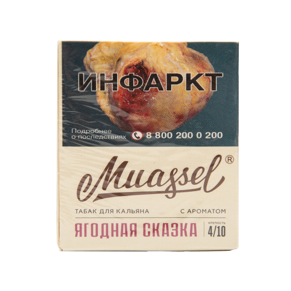 Табак Muassel Medium  Ягодная Сказка 40 грамм в Мурманске