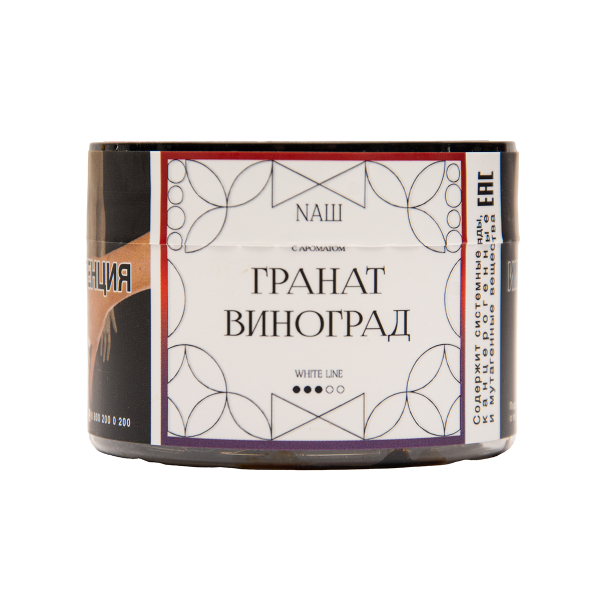 Табак NАШ White Гранат Виноград 40 грамм в Мурманске