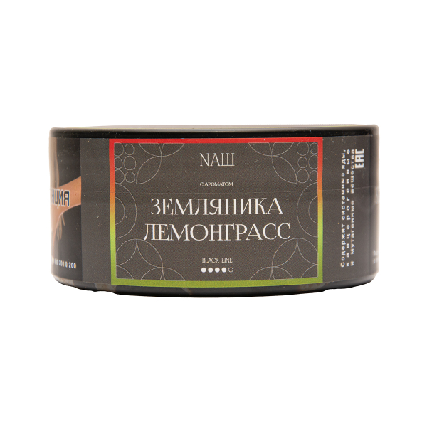 Табак NАШ Black Земляника Лемограсс 100 грамм в Мурманске