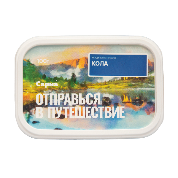 Табак Сарма Кола 100 грамм в Мурманске