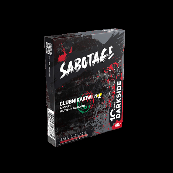 Табак Darkside Sabotage Clubnikakiwi 30 грамм в Мурманске