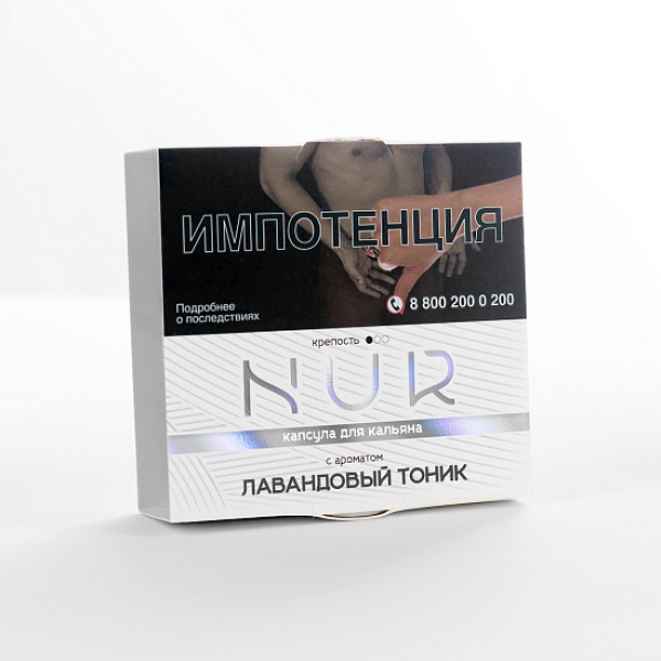 Табак Nur Лавандовый Тоник Легкий 20 грамм в Мурманске