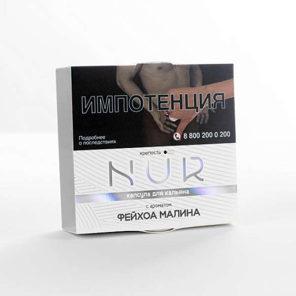 Табак Nur Фейхоа Малина Легкий 20 грамм в Мурманске