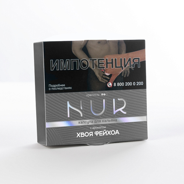 Табак Nur Хвоя Фейхоа Средний 20 грамм в Мурманске