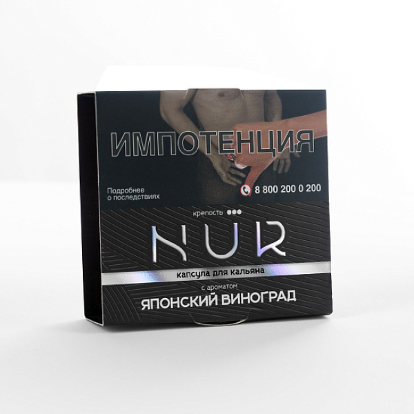 Табак Nur Японский Виноград Крепкий 20 грамм в Мурманске