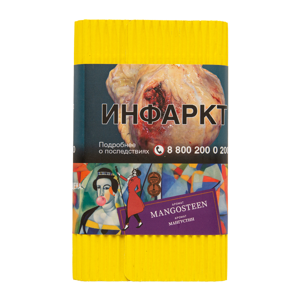 Табак Satyr Mangosteen 100 грамм в Мурманске