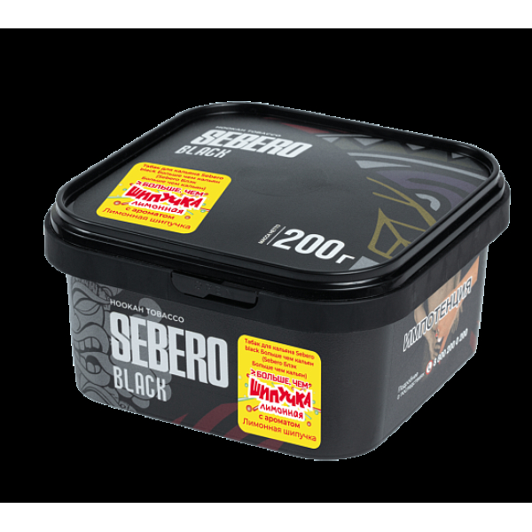 Табак Sebero Black Лимонная Шипучка 200 грамм в Мурманске