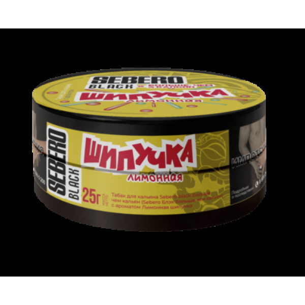 Табак Sebero Black Лимонная Шипучка 25 грамм в Мурманске