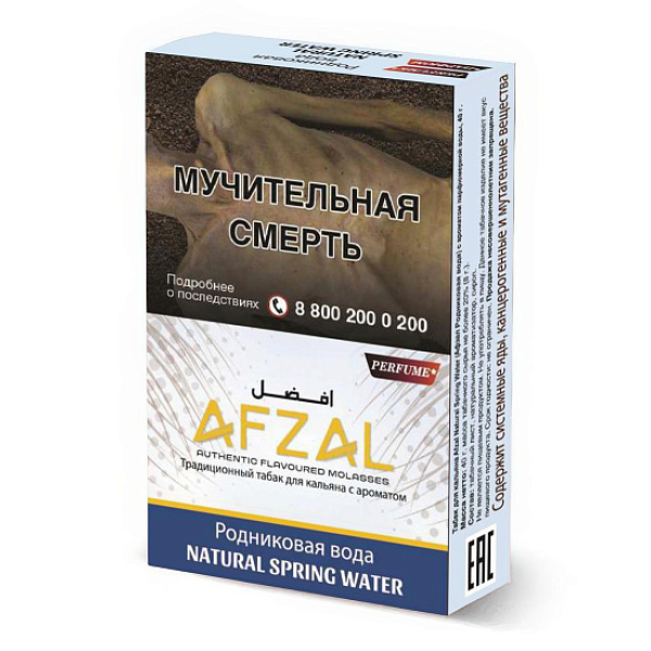 Табак Afzal Natural Spring Water 40 грамм в Мурманске