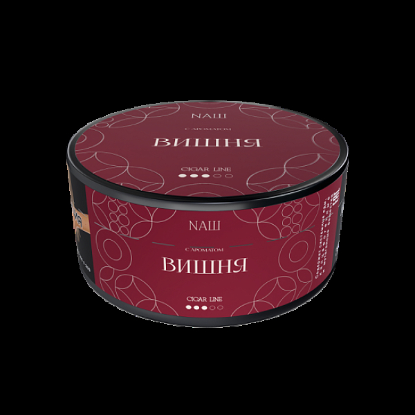 Табак NАШ Cigar Вишня 120 грамм в Мурманске