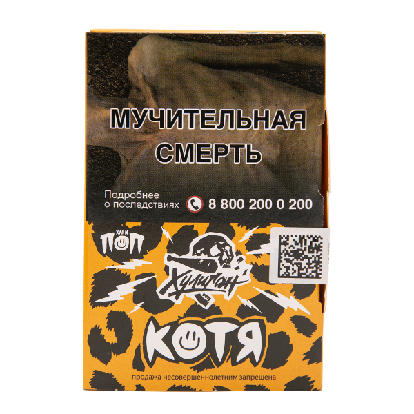 Табак Хулиган Котя Банановый Ананас 25 грамм в Мурманске