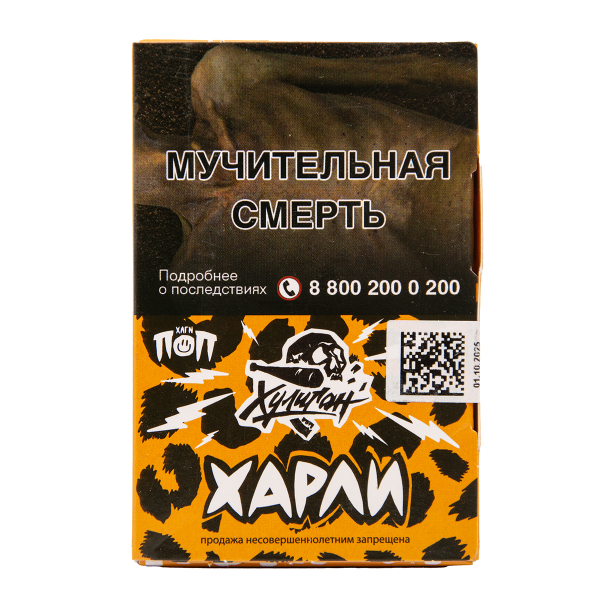 Табак Хулиган Харли Розовый Персик 25 грамм в Мурманске