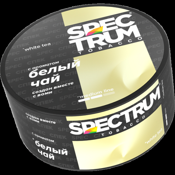 Табак Spectrum Medium Line White Tea 25 грамм в Мурманске
