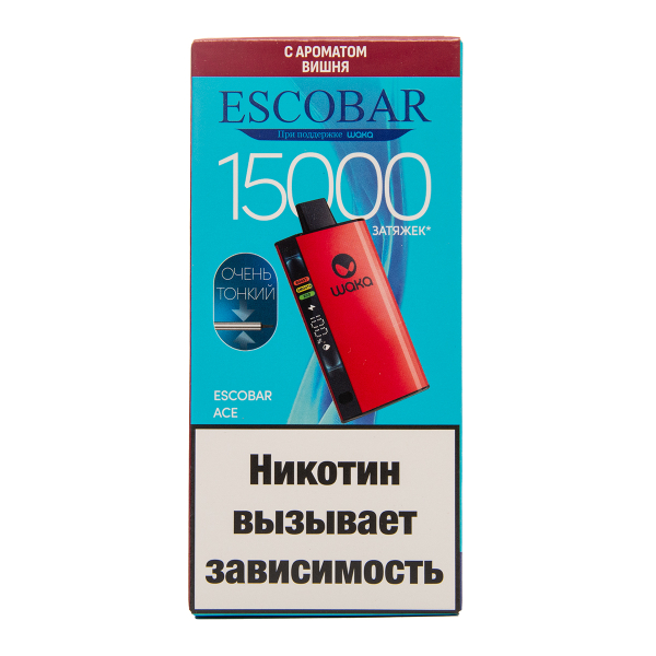 Электронка WAKA Escobar Вишня 15000 затяжек в Мурманске