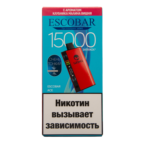 Электронка WAKA Escobar Клубника Малина Вишня 15000 затяжек в Мурманске