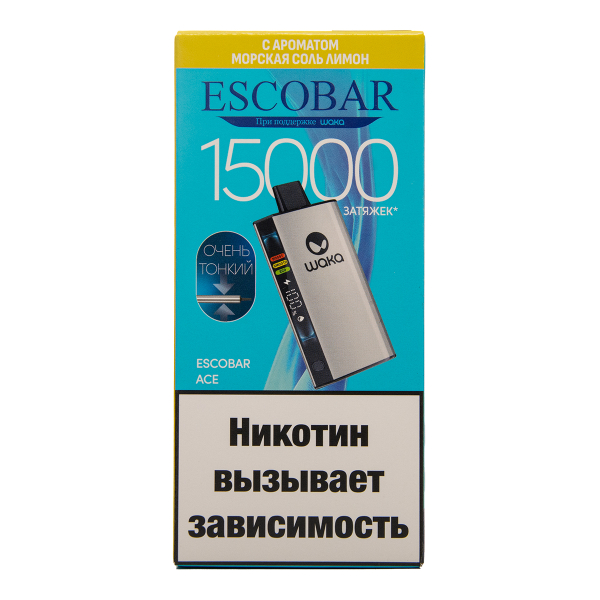 Электронка WAKA Escobar Морская Соль Лимон 15000 затяжек в Мурманске