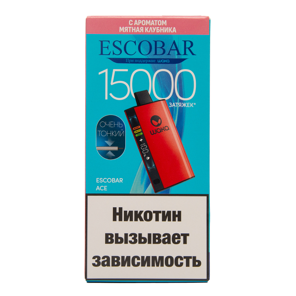 Электронка WAKA Escobar Мятная Клубника 15000 затяжек в Мурманске